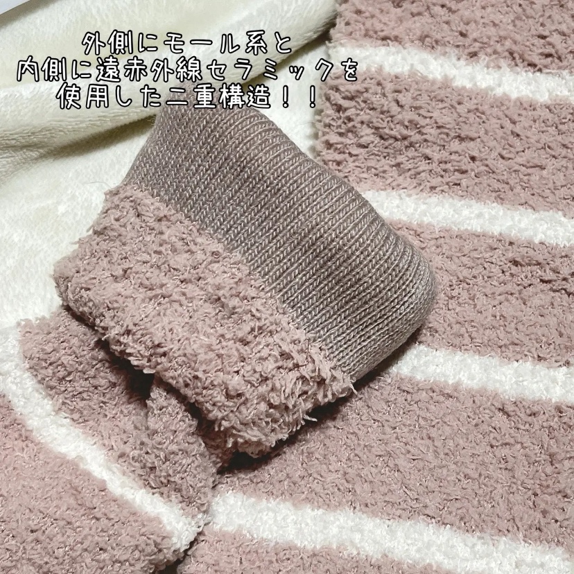 ぽかぽかカイロソックス/カイロソックス/暖かい靴下を使ったクチコミ（1枚目）