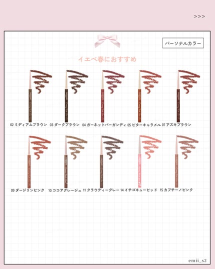 クリーミータッチライナー/キャンメイク/ジェルアイライナーを使ったクチコミ(3枚目)