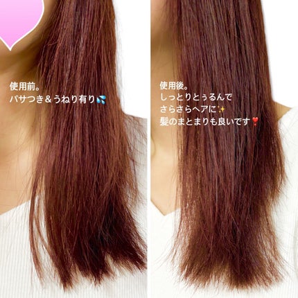 クンダル エアリーボリュームヒアルロンシャンプー/トリートメント/KUNDAL/市販シャンプーを使ったクチコミ(6枚目)