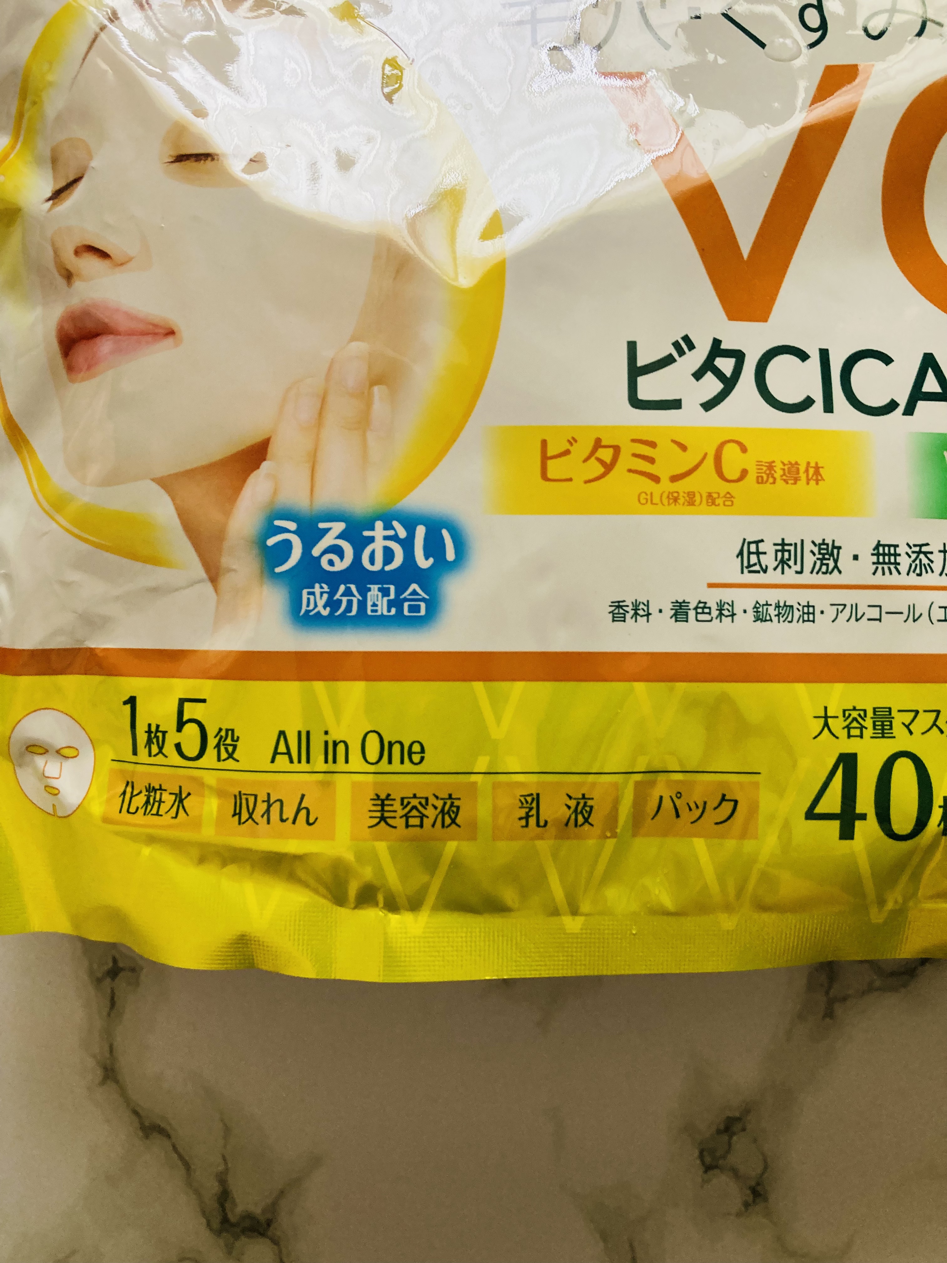 ビタＣＩＣＡ マスク/クリアターン/シートマスク・パックを使ったクチコミ（2枚目）