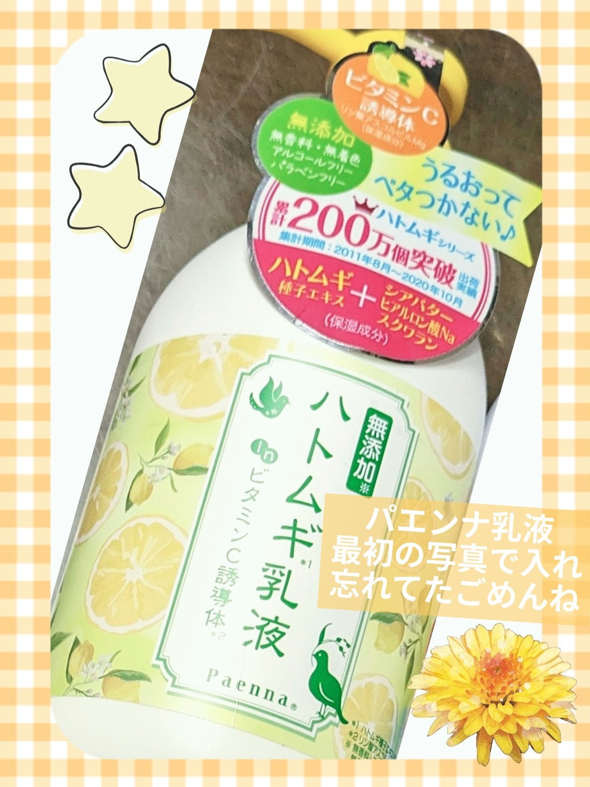 ãªã€ã«ã€ã³ã·ã£ã³ããŒïŒãªã€ã«ã€ã³ã³ã³ãã£ã·ã§ããŒïŒãªããïŒãªãã¢ïŒ/ãã£ã¢ããŒã/åžè²©ã·ã£ã³ããŒã䜿ã£ãã¯ãã³ãïŒ5æç®ïŒ