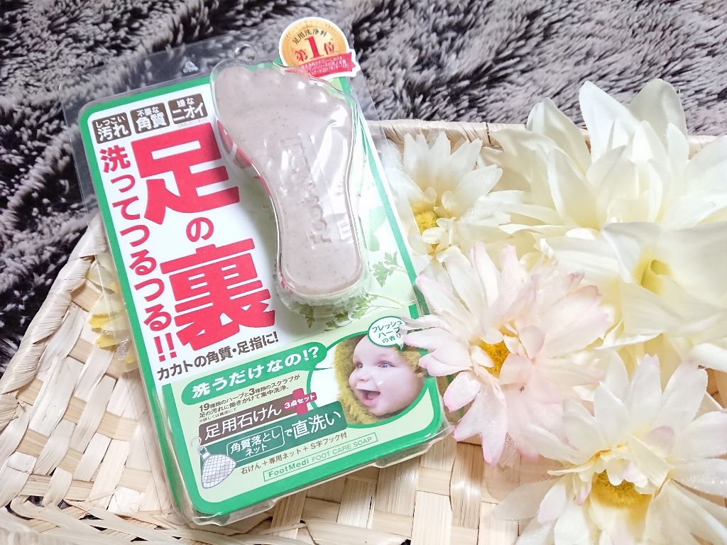 薬用 フットソープF1 フレッシュハーブ/フットメジ/レッグ・フットケアを使ったクチコミ（1枚目）