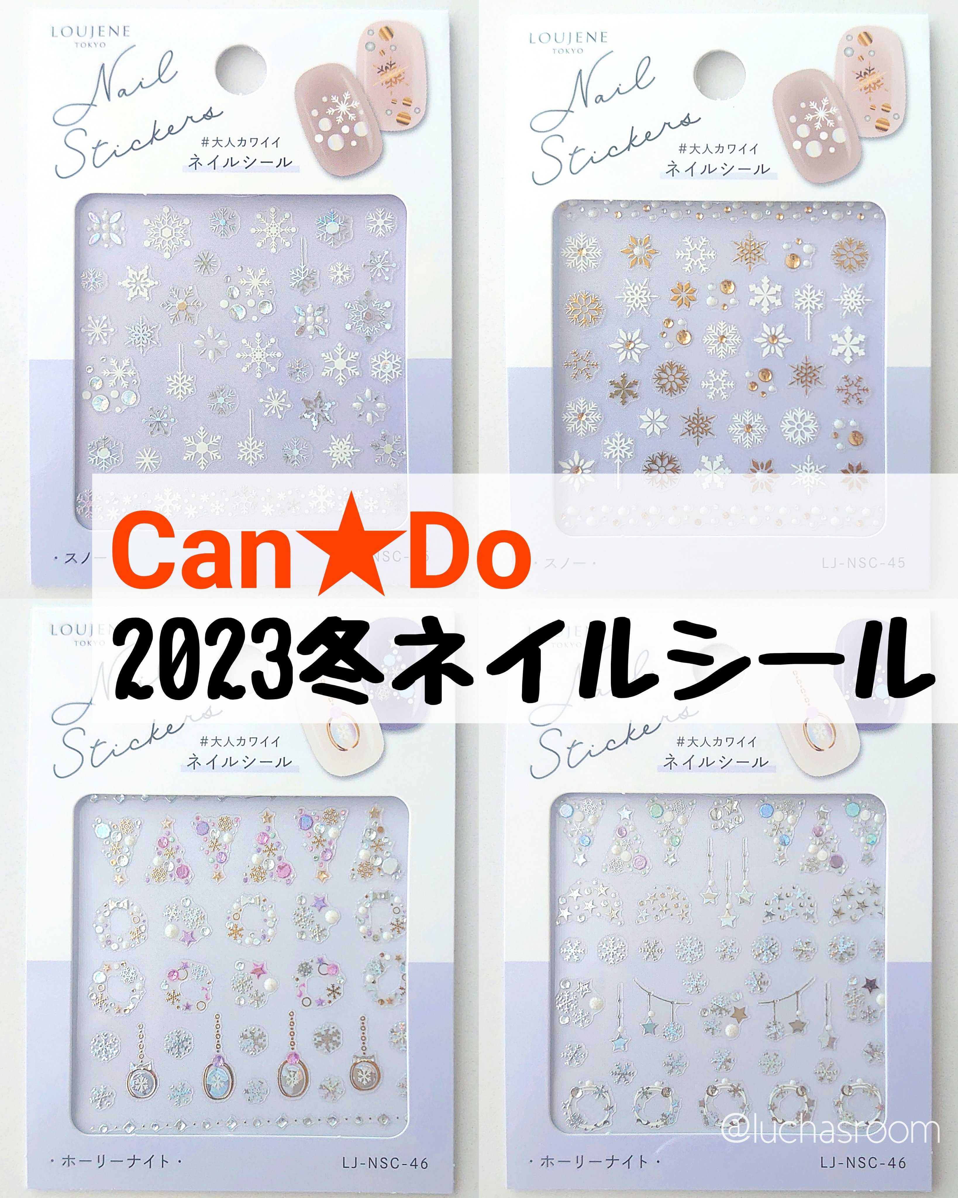 ネイルシール/キャンドゥ/ネイルシールを使ったクチコミ（1枚目）