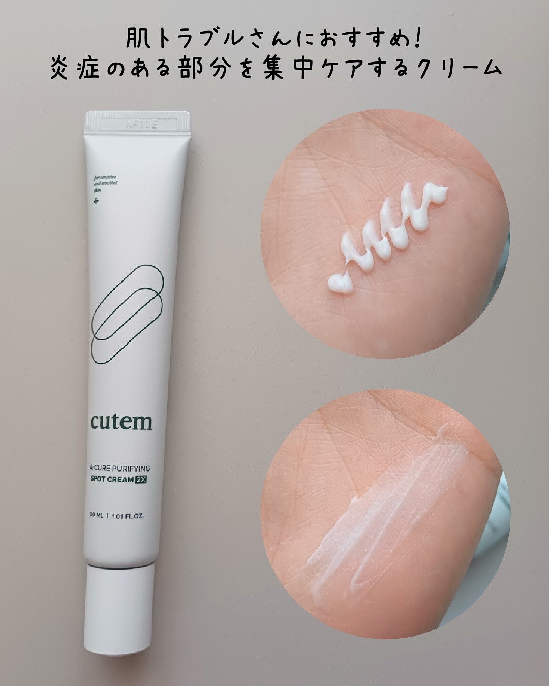 を使ったクチコミ（3枚目）