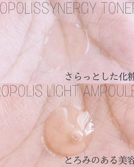 フルフィットプロポリスシナジートナー/COSRX/化粧水を使ったクチコミ(4枚目)