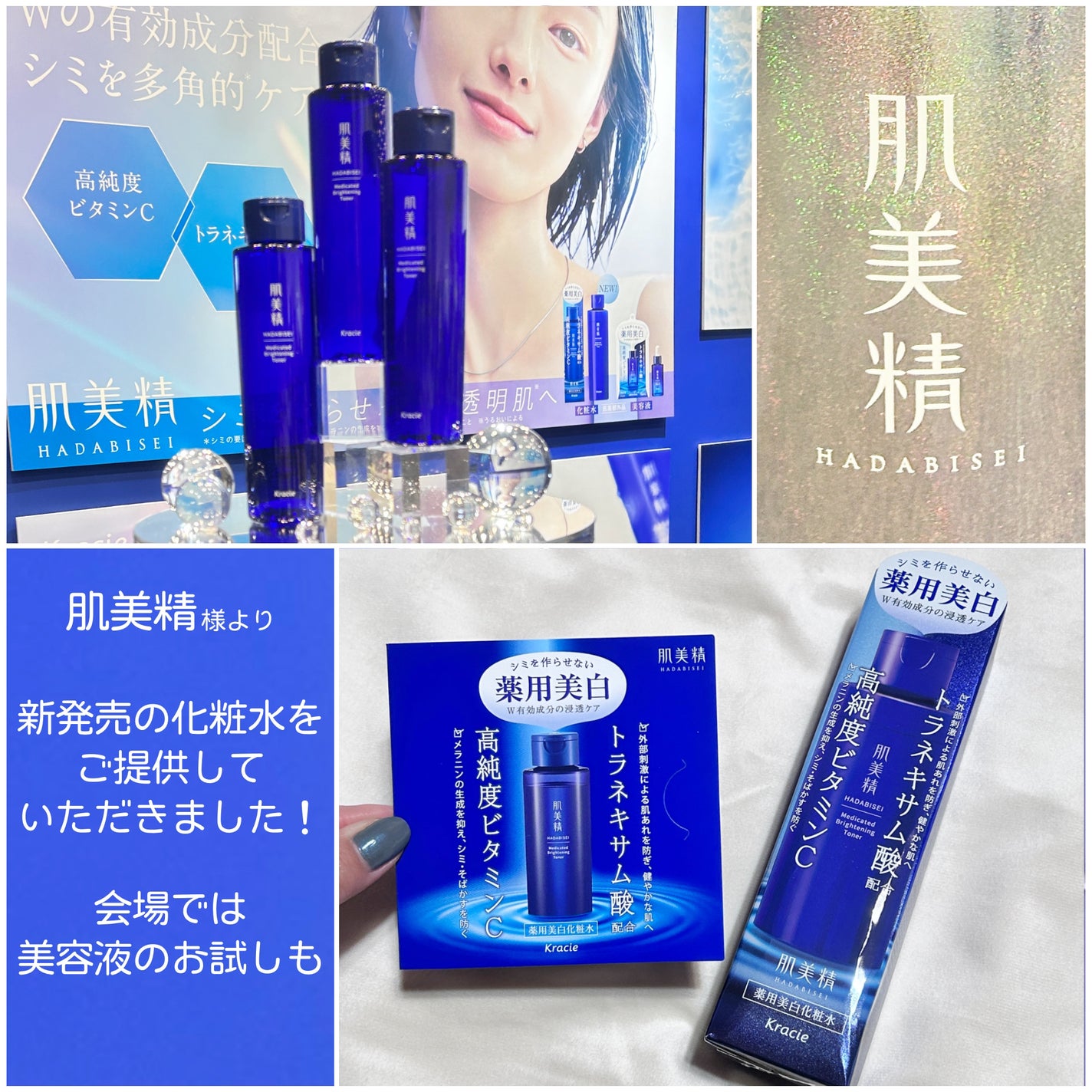 ãã¯ãã ãã¢ã³ã³ãããŒã«ã¯ã¬ã³ãžã³ã°ãªã€ã«/Anua/ãªã€ã«ã¯ã¬ã³ãžã³ã°ã䜿ã£ãã¯ãã³ãïŒ3æç®ïŒ