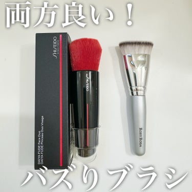 DAIYA FUDE フェイス デュオ/SHISEIDO/メイクブラシを使ったクチコミ（1枚目）