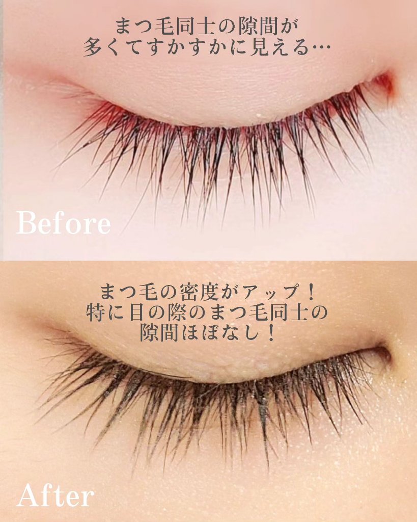 2wayまつ毛美容液/DIAMOSTeyelash/まつげ美容液を使ったクチコミ（2枚目）