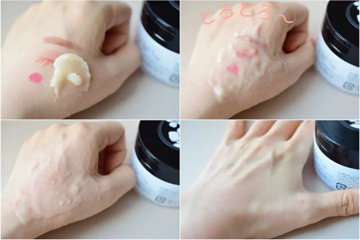 マヌカハニー クレンジングバーム/アピセラピーコスメティクス/クレンジングバームを使ったクチコミ(4枚目)