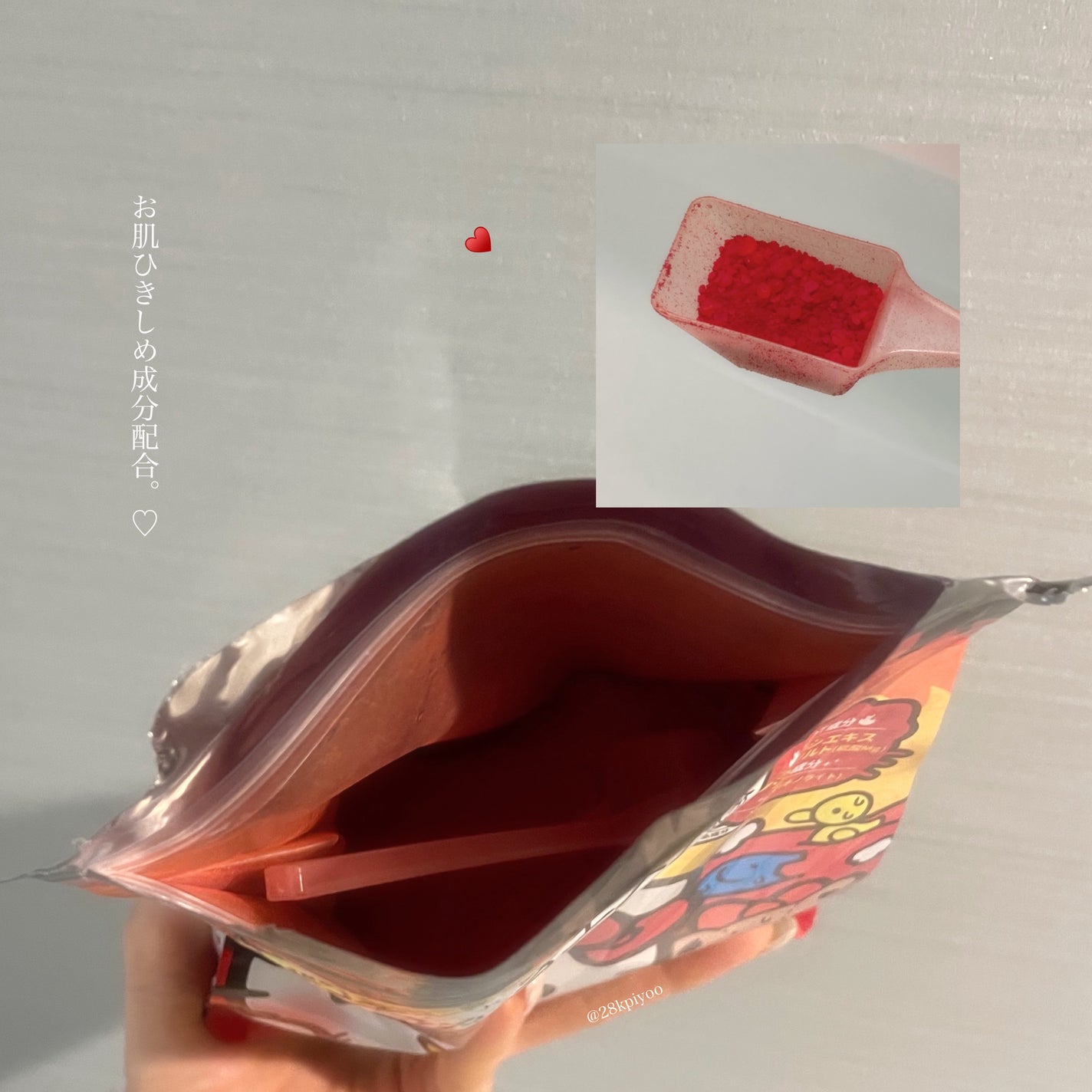 汗かきエステ気分 マグマバースト/マックス/無機塩系入浴剤を使ったクチコミ(2枚目)