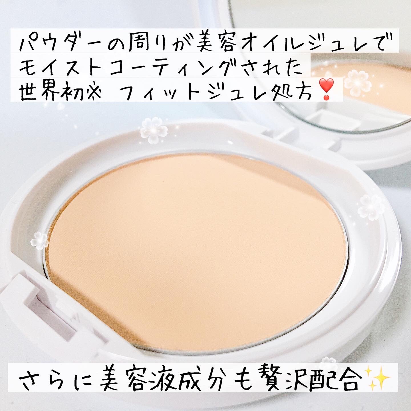 パウダレスフィットファンデーション/Moist Labo/パウダーファンデーションを使ったクチコミ（3枚目）