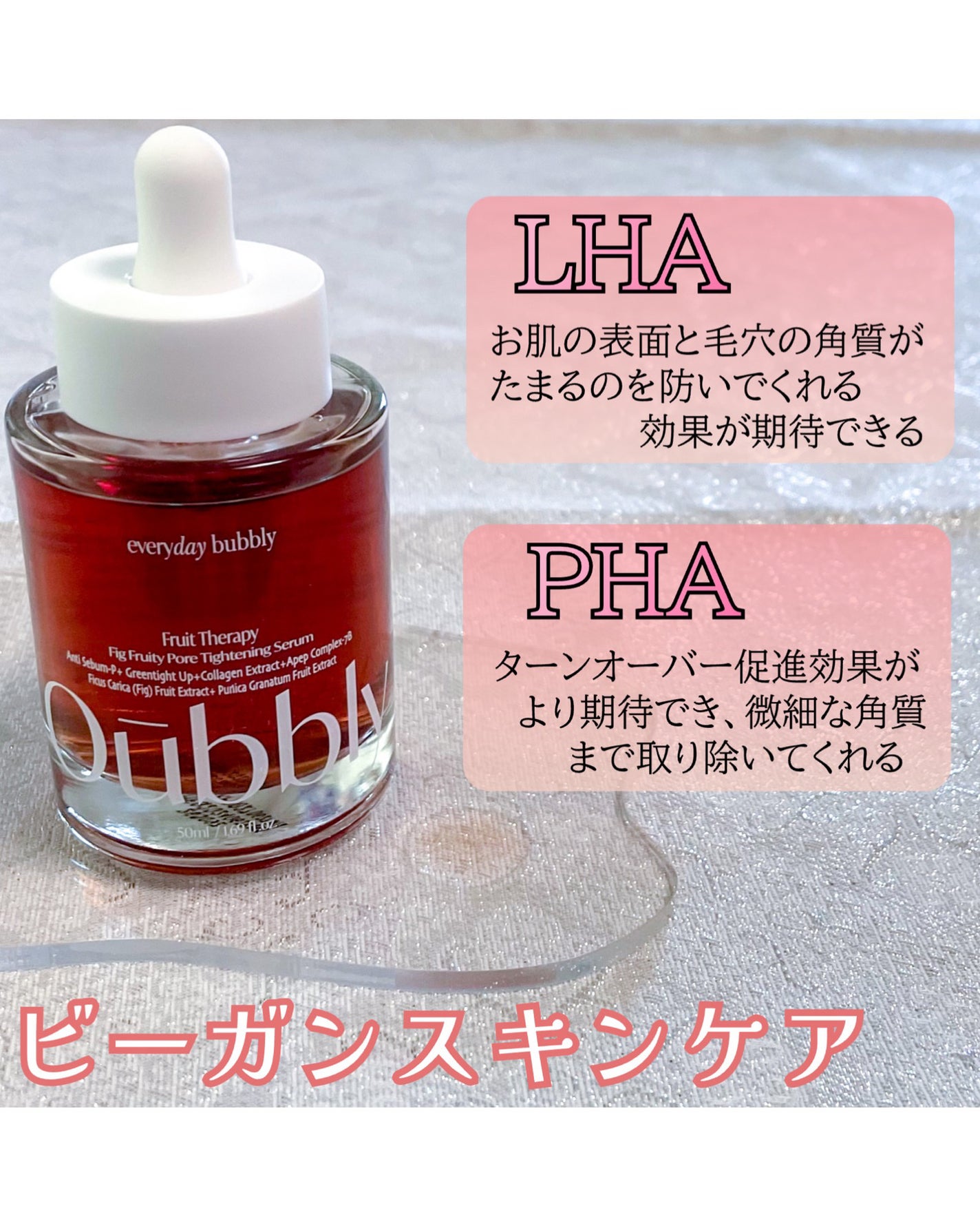 ケノ*フォロバ🤍 on LIPS 「#Oublly(@oubbly.jp)様の𓊆フィグフルーティー..」(3枚目)