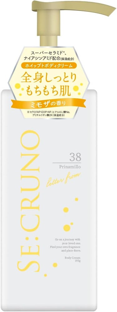 SE:CRUNO ボディクリーム プリナミーロ38