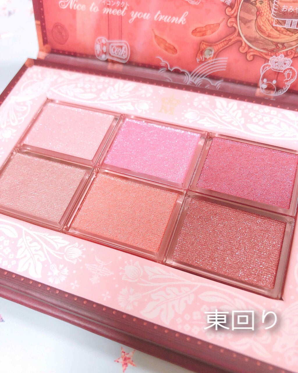 ナイストゥミーチュートランク/MAJOLICA MAJORCA/アイシャドウパレットを使ったクチコミ(2枚目)