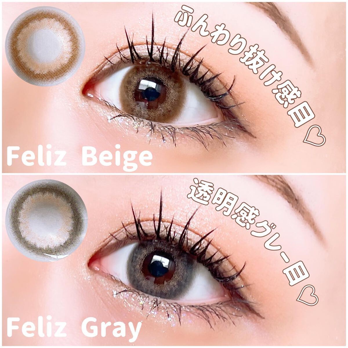 TeAmo 1month/TeAmo/１ヶ月（１MONTH）カラコンを使ったクチコミ（3枚目）