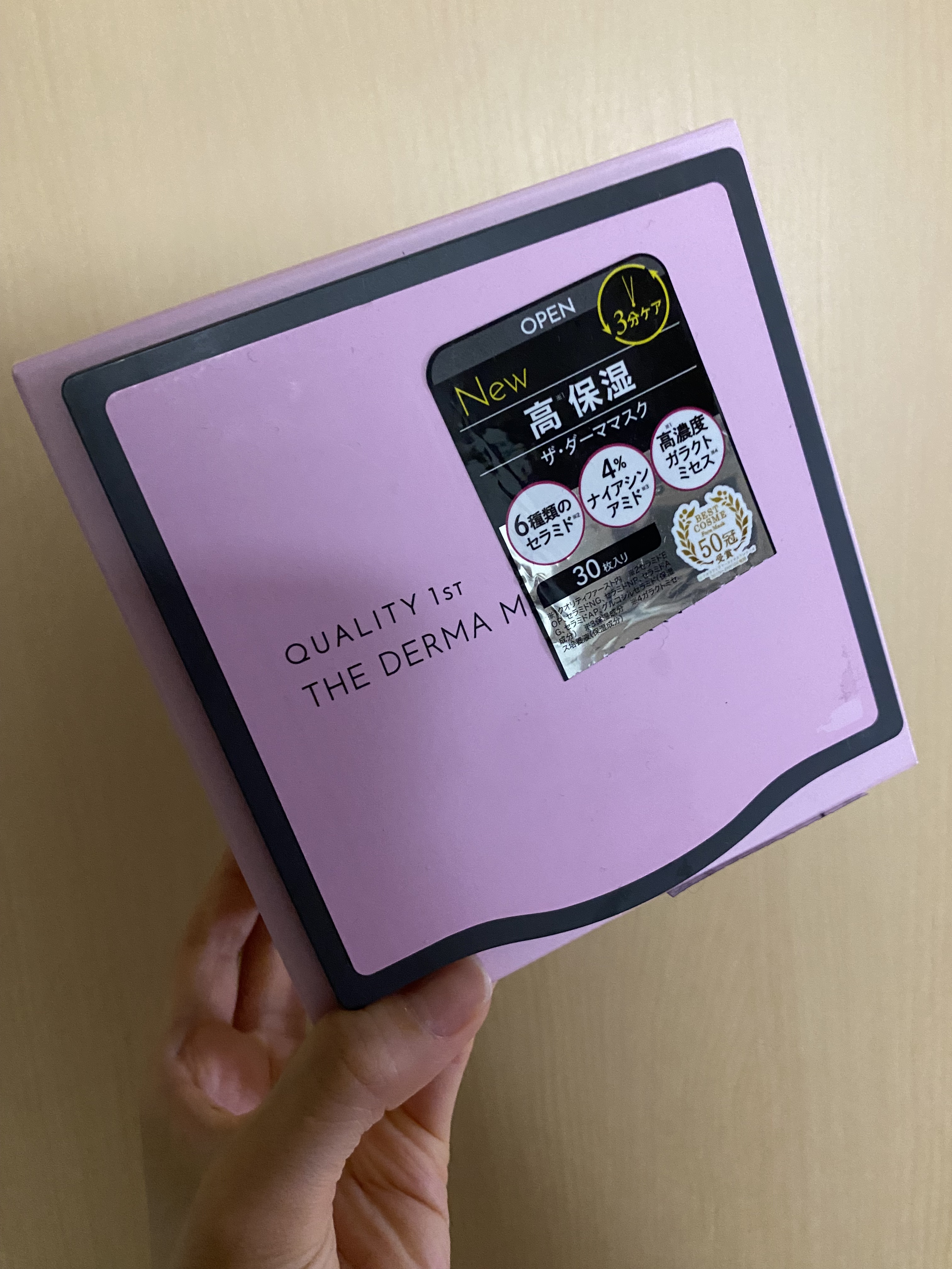 使い切りログ

2個使い切った
最後液余りまくる。化粧水を含ませるタイプのシートマスク入れて全部吸い上げて一枚パックできるくらいあまる。それくらいのヒタヒタ感。
（シートはONE THINGのやつ）

なんか効果を期待ってよりは、お手頃かつ