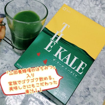 ザ・ケール マイルド風味/キューサイ/その他を使ったクチコミ(1枚目)