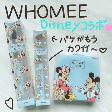 .
大好きなwhomeeとディズニーコラボ！！

パケが違うだけでwhomeeでも同じものを販売しているので参考までに。

▷UVパウダー
①大人気のちっちゃ顔シャドウ
②フェイスパウダー
③ハイライト