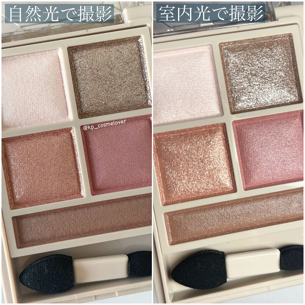 パノラマデザイン アイパレット/Visée/アイシャドウパレットを使ったクチコミ（3枚目）