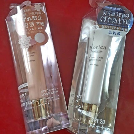 くずれ防止 美容液ケアベース ミルクベージュ SPF30 PA++/Borica/化粧下地を使ったクチコミ(1枚目)