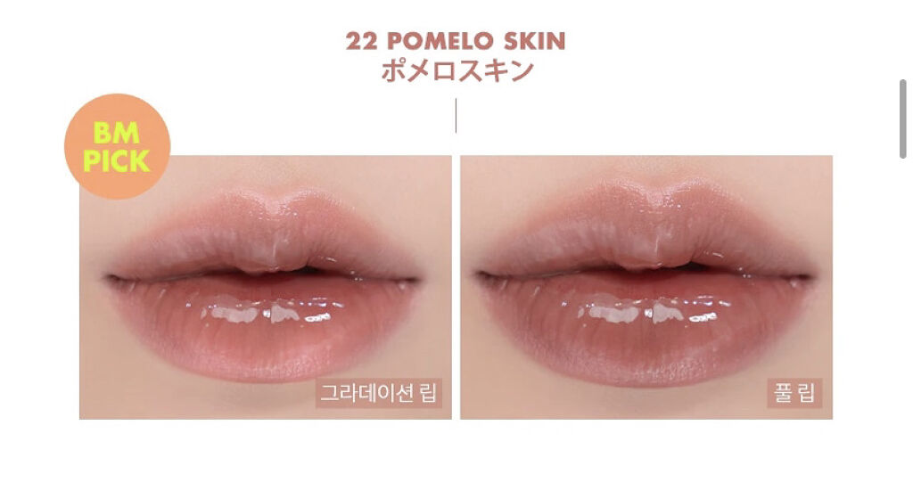 ジューシーラスティングティント/rom&nd/リップティントを使ったクチコミ（3枚目）