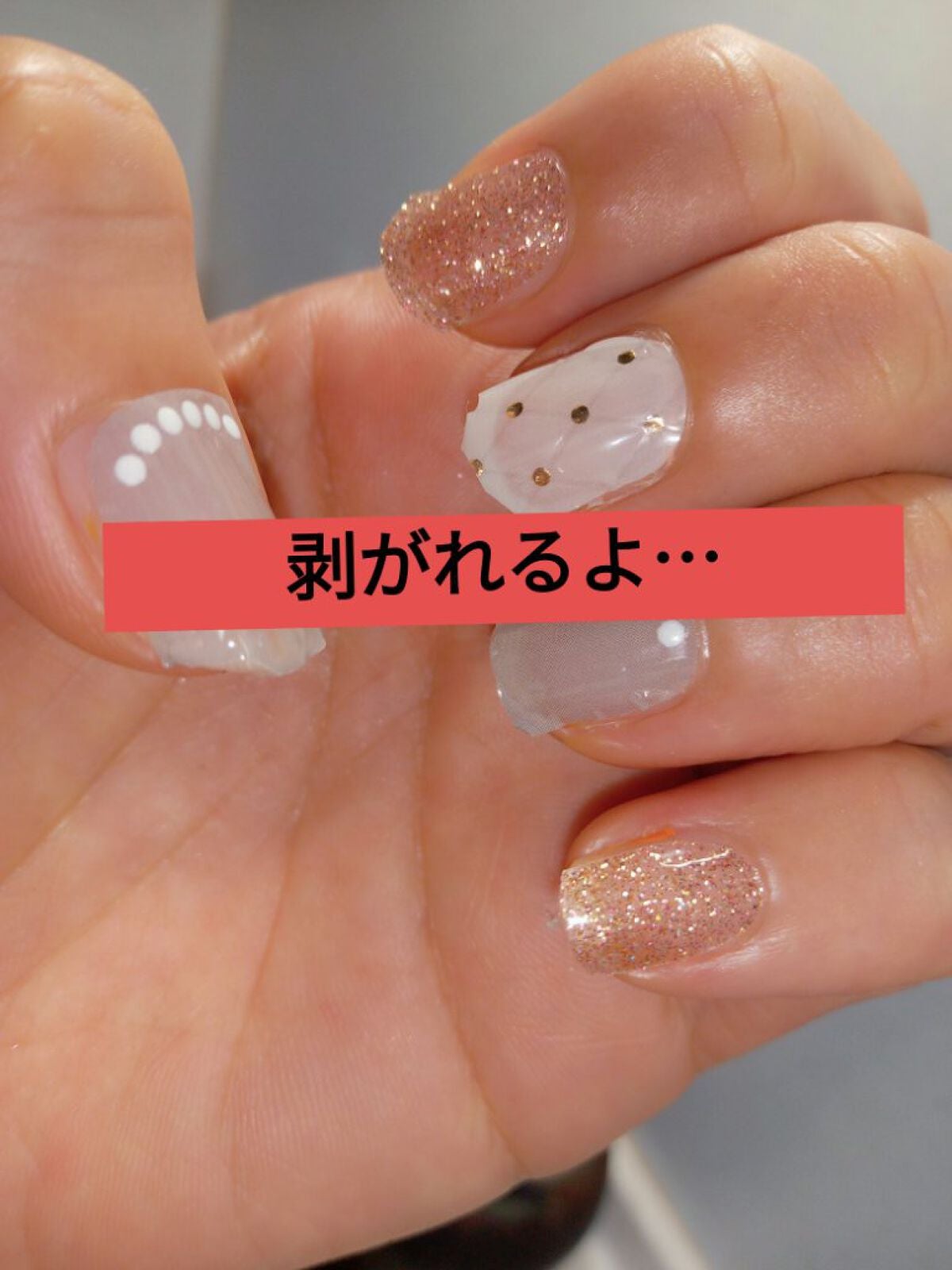 ジェルネイルシール/DAISO/ネイルシールを使ったクチコミ(1枚目)