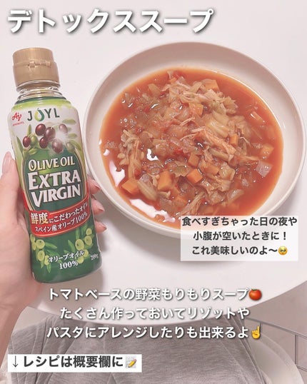 薬用入浴剤 ティールズ EP ソルト ラベンダーの香り/ティールズ/無機塩系入浴剤を使ったクチコミ(4枚目)