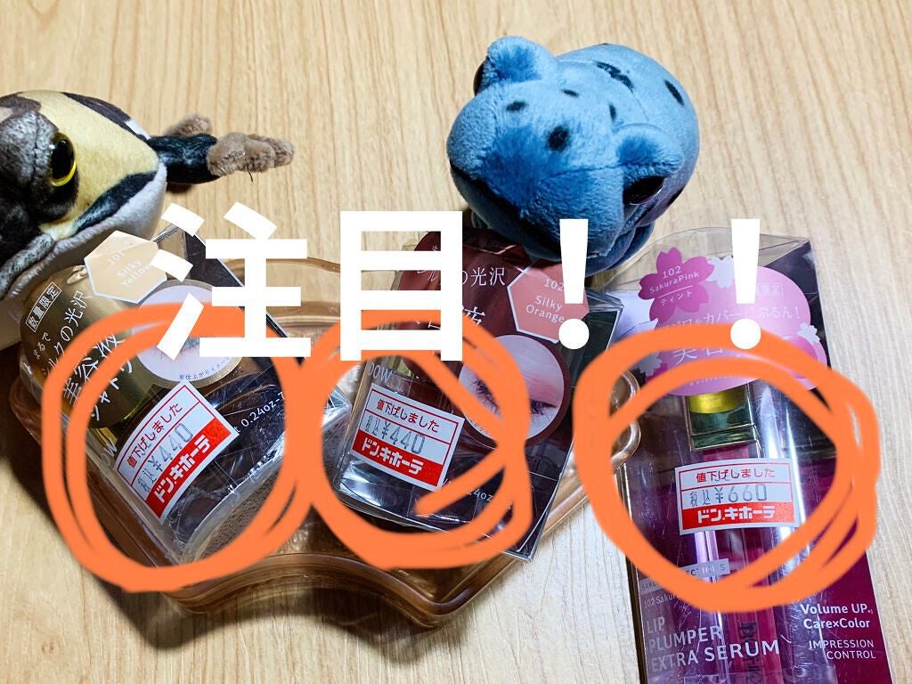 美容液ケアアイシャドウ/Borica/ジェル・クリームアイシャドウを使ったクチコミ(2枚目)