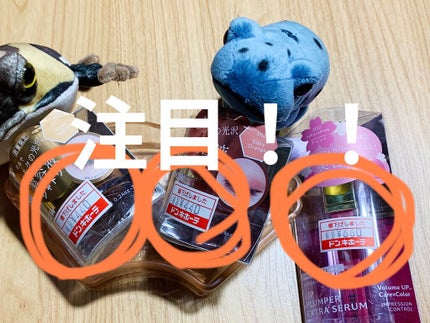 美容液ケアアイシャドウ/Borica/ジェル・クリームアイシャドウを使ったクチコミ(2枚目)