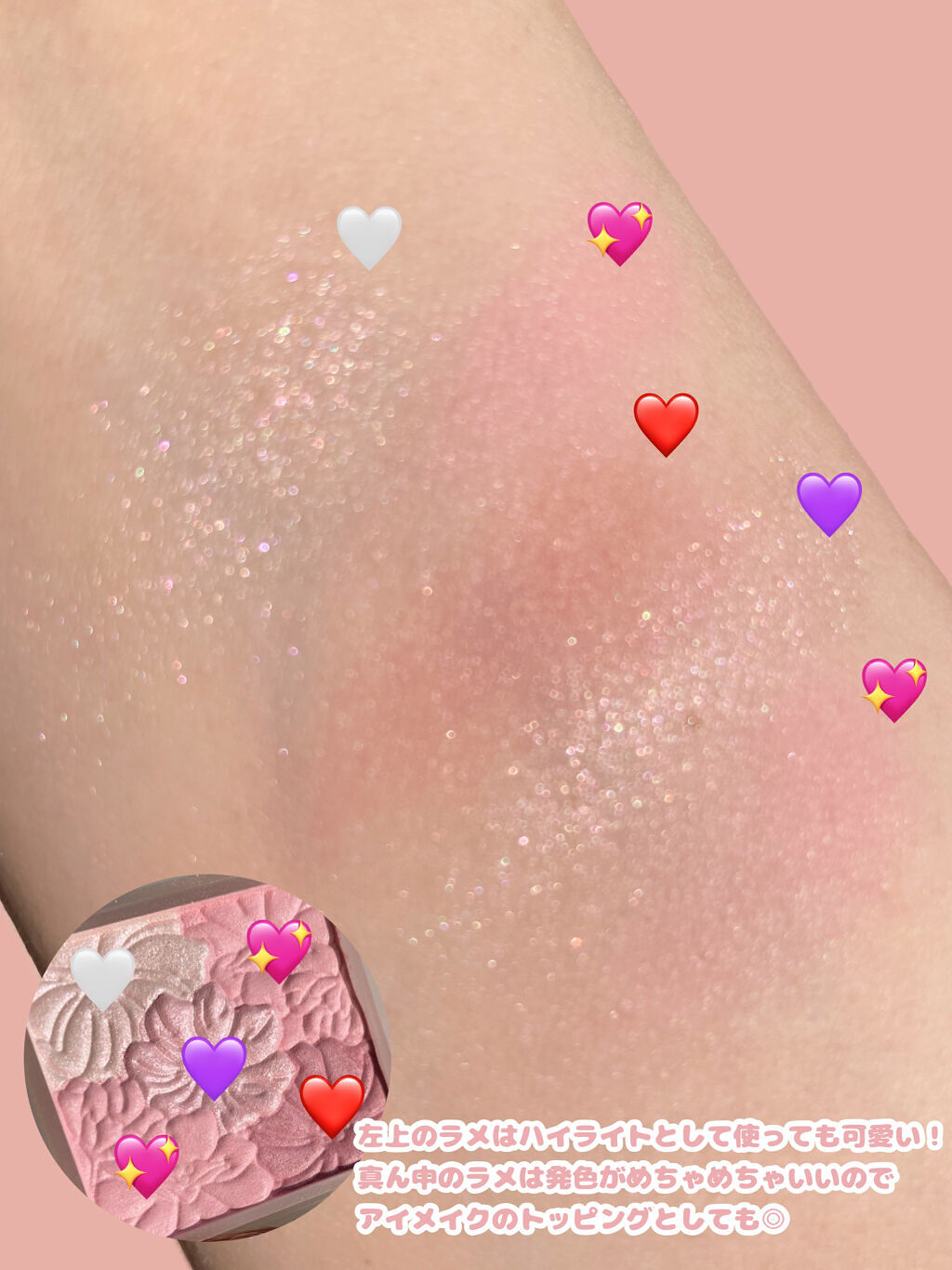 グロウフルールチークス（ブレンドタイプ） B02 ローズバレリーナ/キャンメイク/パウダーチークを使ったクチコミ（3枚目）