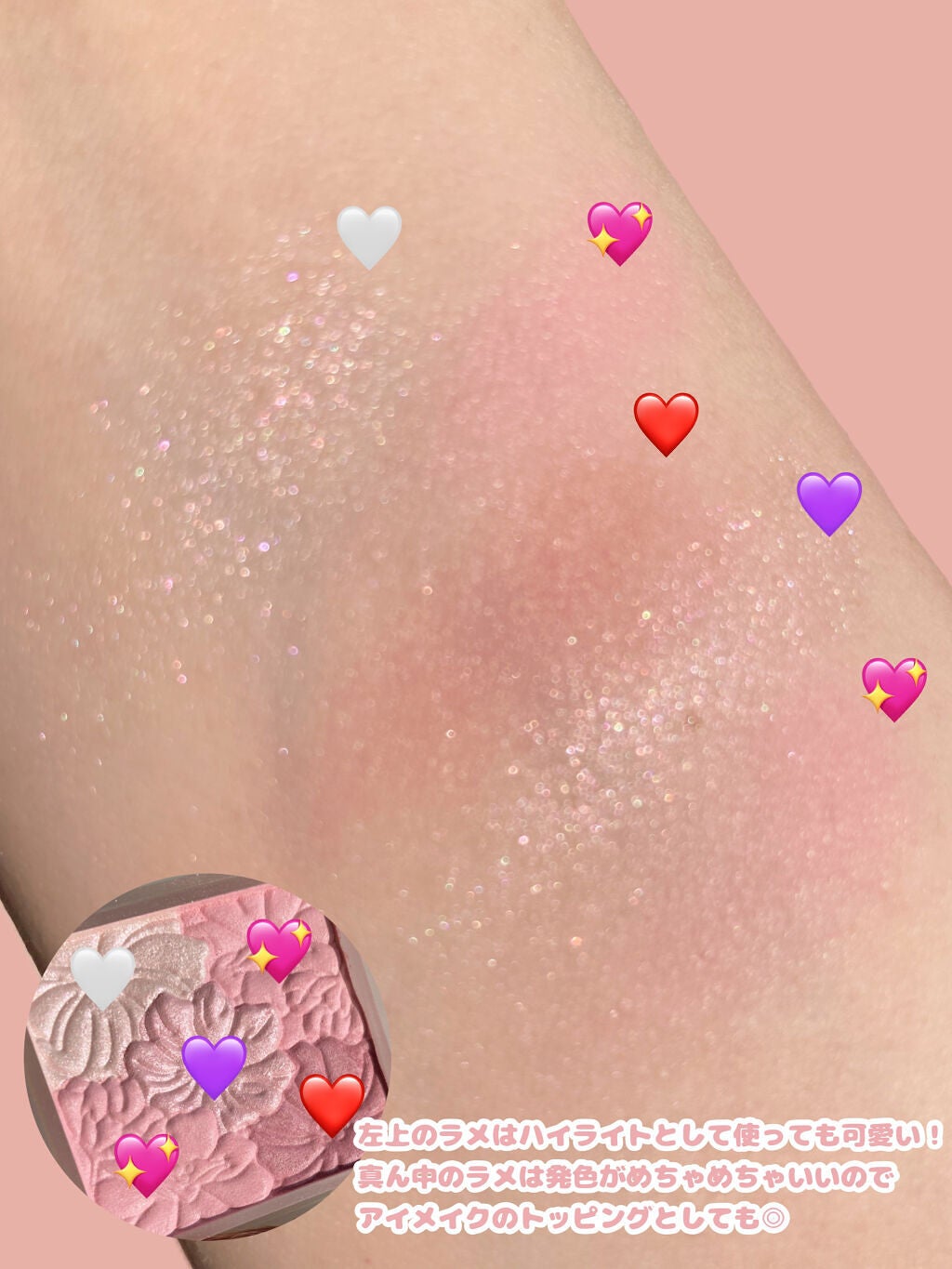 グロウフルールチークス(ブレンドタイプ)/キャンメイク/パウダーチークを使ったクチコミ(3枚目)