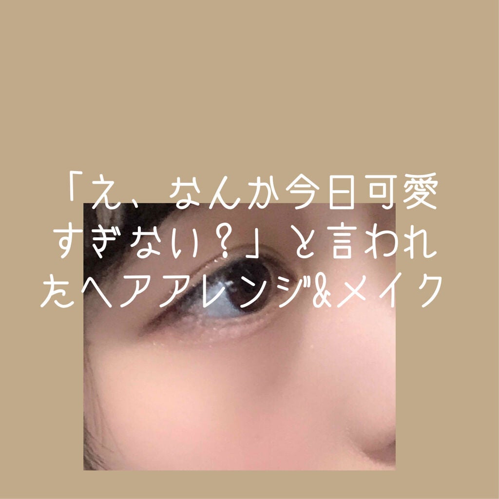 ルックアット マイアイジュエル/ETUDE/単色アイシャドウを使ったクチコミ(1枚目)