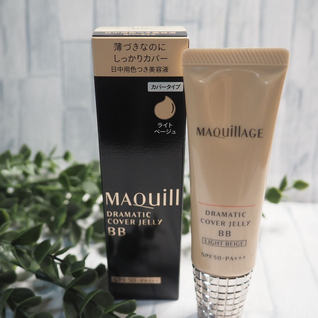 ドラマティック カバージェリー BB		/マキアージュ/BBクリームを使ったクチコミ（1枚目）