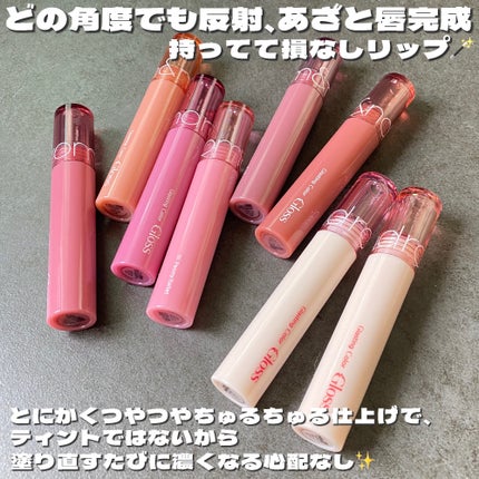 グラスティングカラーグロス/rom&nd/リップグロスを使ったクチコミ(7枚目)