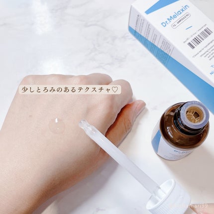 TX-Cream/Dr.Melaxin/フェイスクリームを使ったクチコミ(4枚目)