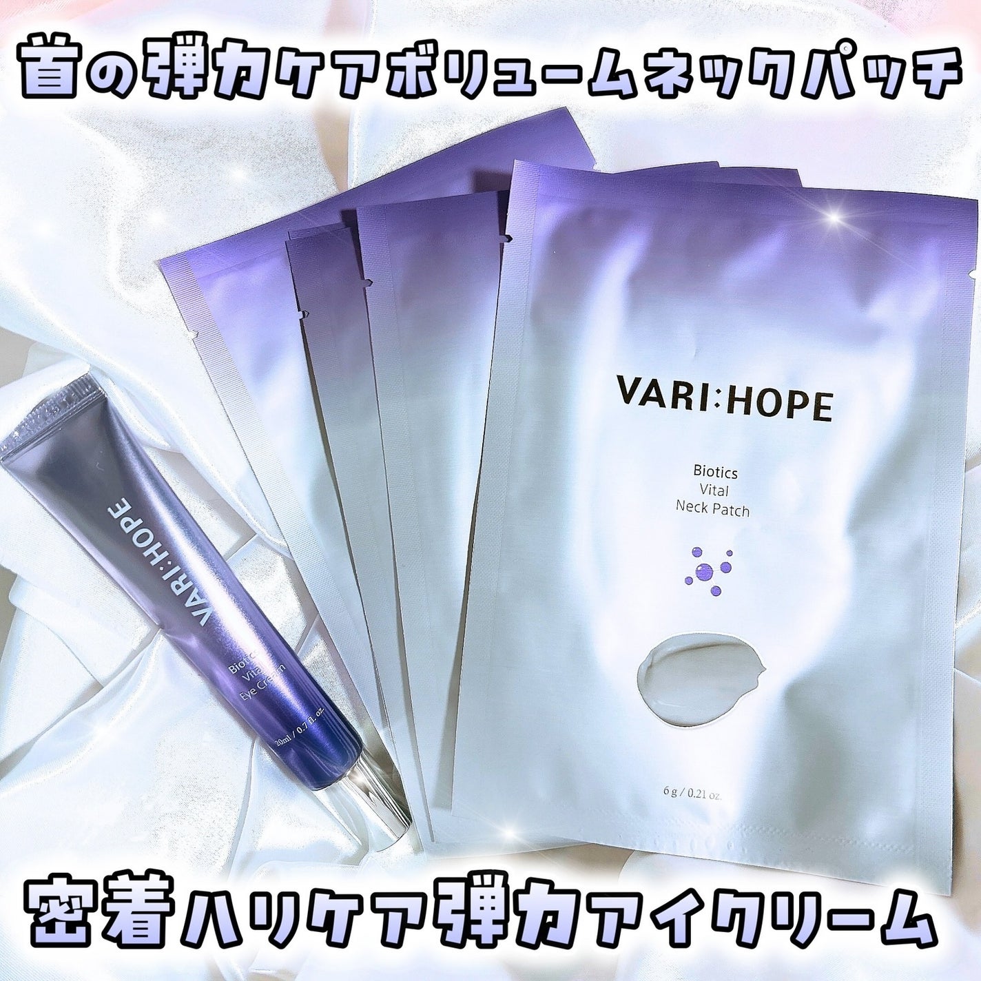 れいれいの美容垢🪞フォロバ100 on LIPS 「・バイオティクスバイタルアイクリーム(20ml)目元ケアに特化..」(1枚目)