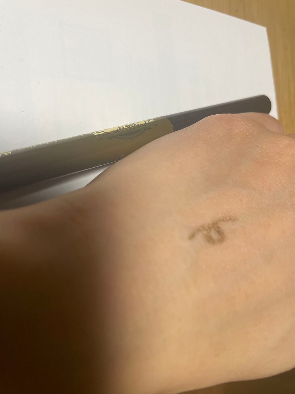 アヴァンセ ジョリ・エ ジョリ・エ クリーミィカラーライナー/アヴァンセ/ペンシルアイライナーを使ったクチコミ(2枚目)