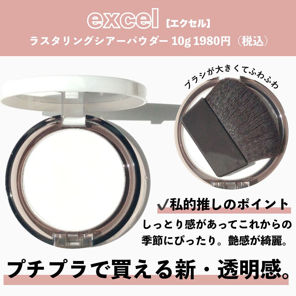 ライトリフレクティングセッティングパウダー プレスト N/NARS/プレストパウダーを使ったクチコミ(3枚目)