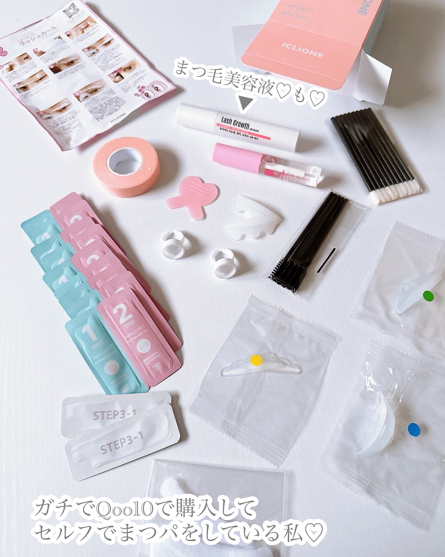低刺激セルフまつげパーマキット/CLIONE/その他キットセットを使ったクチコミ（2枚目）