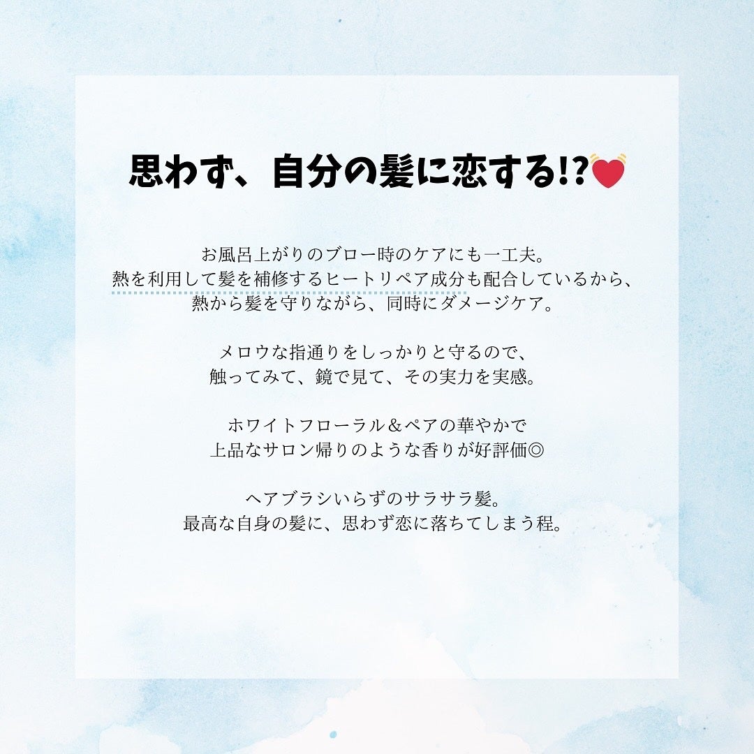 メロウシャンプー/メロウトリートメント/plus eau/市販シャンプーを使ったクチコミ(4枚目)