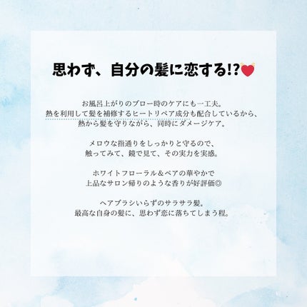 メロウシャンプー/メロウトリートメント/plus eau/市販シャンプーを使ったクチコミ(4枚目)
