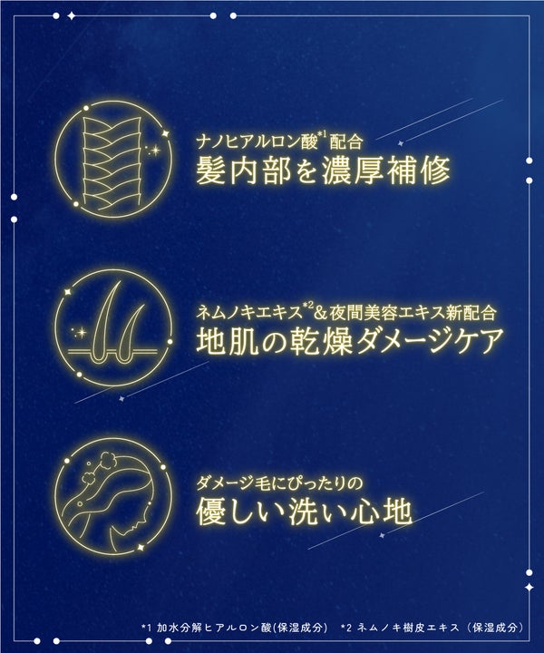 【YOLU】新作がデビュー。傷んだ髪も「生コラーゲン(*1)」で"ぷるツヤ"にの画像