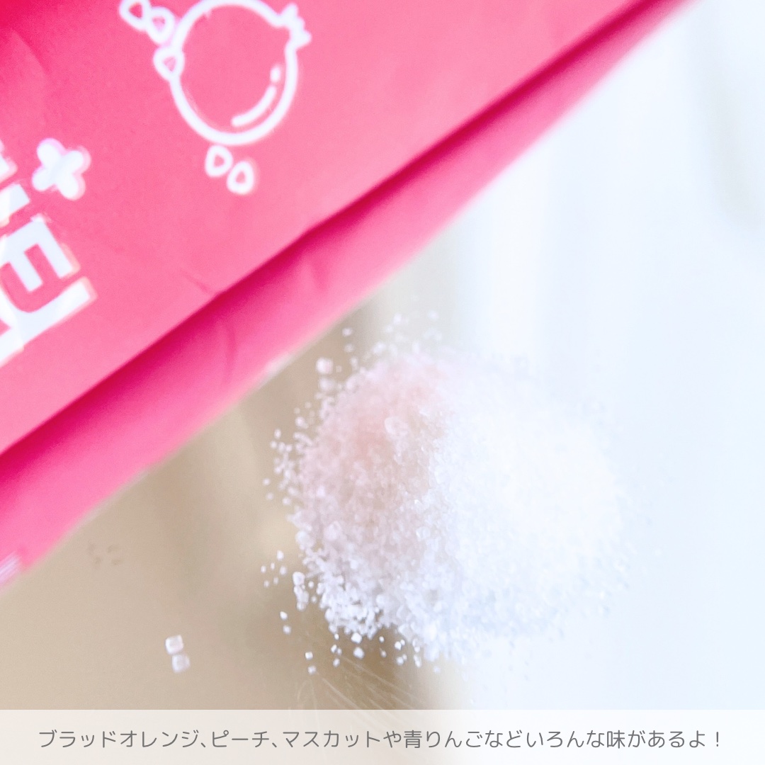 LINGTEA うるおい水分コラーゲン ブラッドオレンジ味/LINGTEA/美容サプリメントを使ったクチコミ（3枚目）