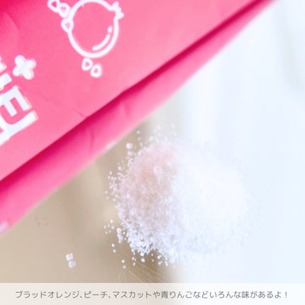 LINGTEA LINGTEA うるおい水分コラーゲン ブラッドオレンジ味のクチコミ「ㅤㅤㅤㅤ
ㅤㅤㅤㅤ
ㅤㅤㅤㅤㅤㅤㅤㅤ📍#おいしい #飲む点滴
ㅤㅤㅤㅤ
𝗟𝗜𝗡𝗚𝗧𝗘𝗔.....」(3枚目)