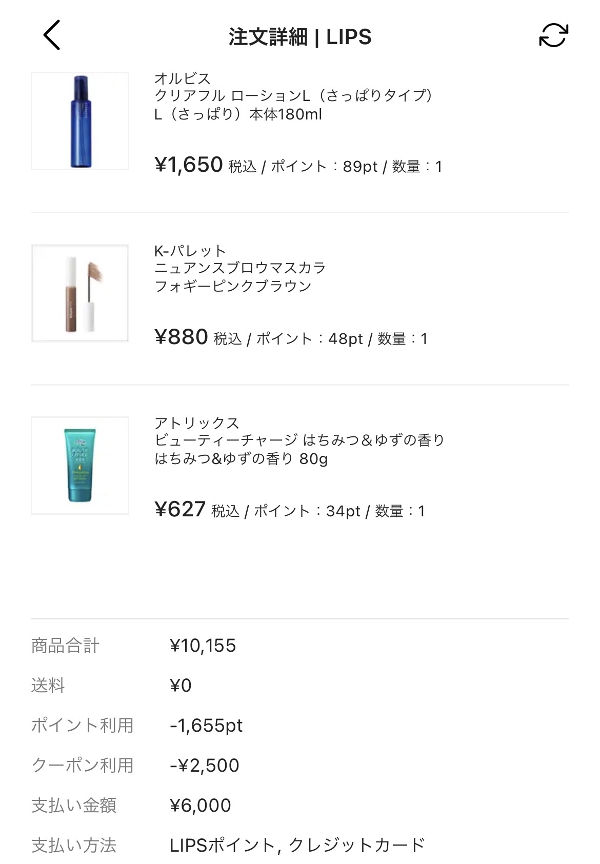 クリアフル モイスチャーL(さっぱりタイプ) ボトル入り(50g)/オルビス/乳液を使ったクチコミ（3枚目）