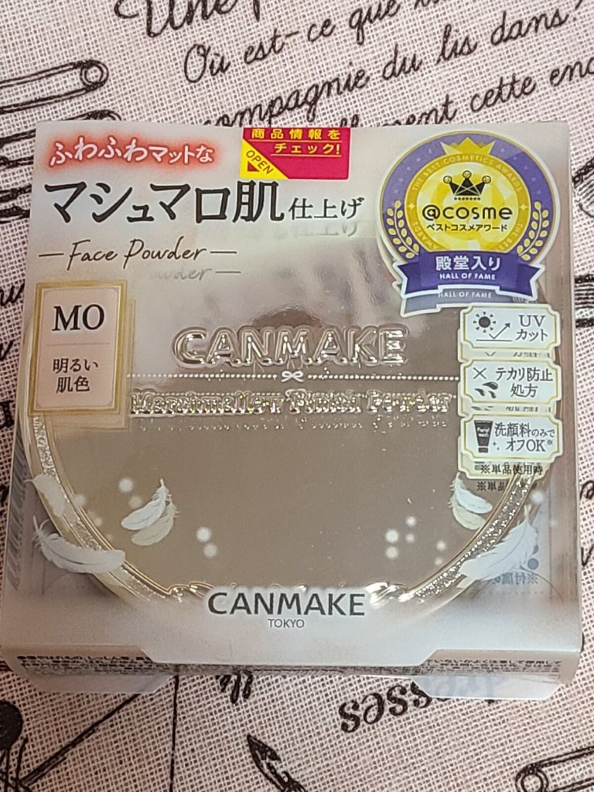 マシュマロフィニッシュパウダー/キャンメイク/プレストパウダーを使ったクチコミ(1枚目)
