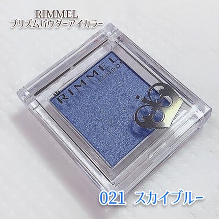 プリズム パウダーアイカラー/リンメル ロンドン/単色アイシャドウを使ったクチコミ(7枚目)