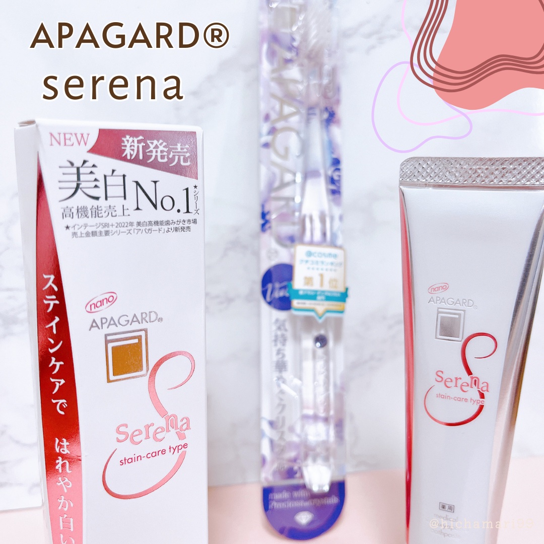 アパガードクリスタル歯ブラシ/アパガード/歯ブラシを使ったクチコミ（1枚目）