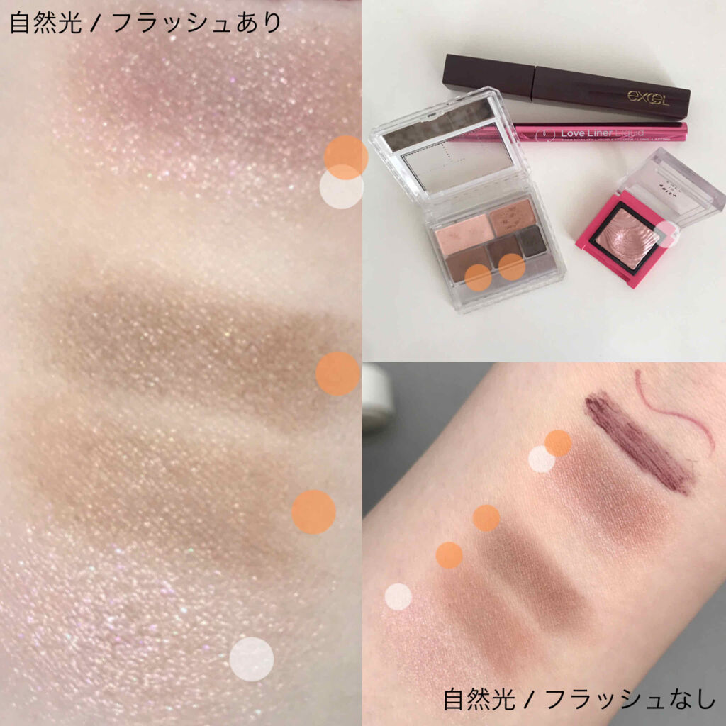 パーフェクトマルチアイズ/キャンメイク/アイシャドウパレットを使ったクチコミ（3枚目）