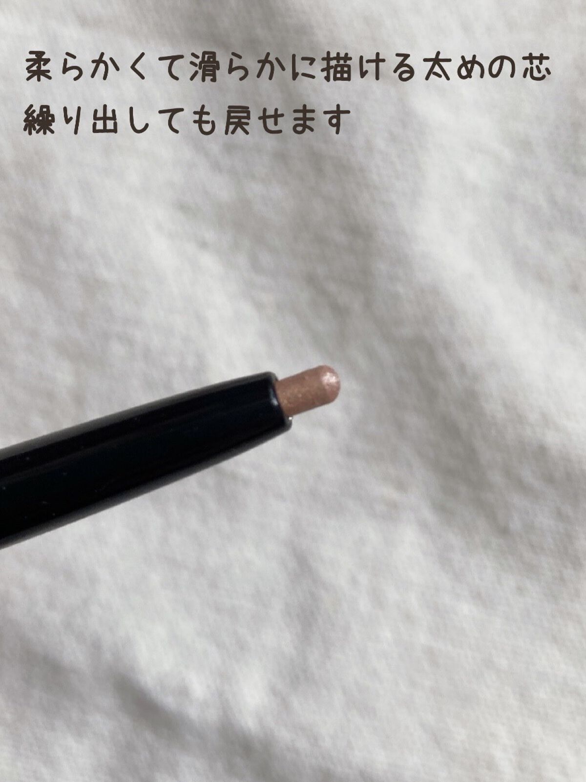 SLIM EYESHADOW STICK/U R GLAM/スティックアイシャドウを使ったクチコミ（2枚目）